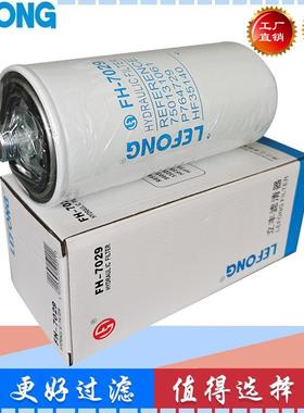 32925197750131061332202A1HF35498P764729液压变速箱滤芯