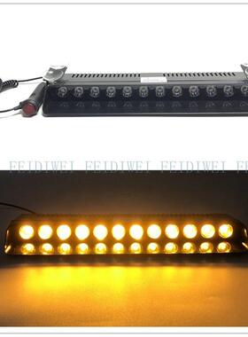 02013现货S1212V长排汽车吸盘LED爆闪灯12WLED爆闪灯吸盘灯