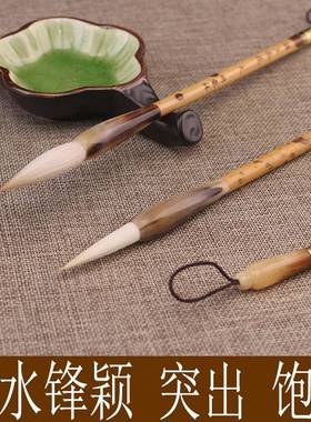 明睿祥光锋纯羊毫毛笔牛角湘妃竹杆书法创作行草羊毫文房四宝套装