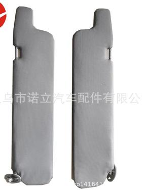 适用丰田海狮19932004驾驶室Visor遮阳板金杯海狮阁瑞斯