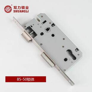 8550锁体房门锁具配件静音门锁家用室内卧室门锁舌通用型