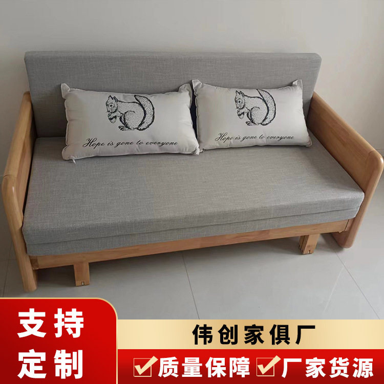 实木橡木沙发床折叠两用租房小户型客厅推拉储物收纳单双人沙发床