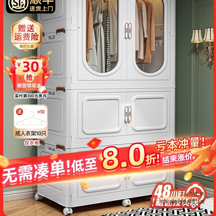 简易衣柜卧室组装家用成人宝宝衣服储物柜折叠加厚儿童塑料收纳柜