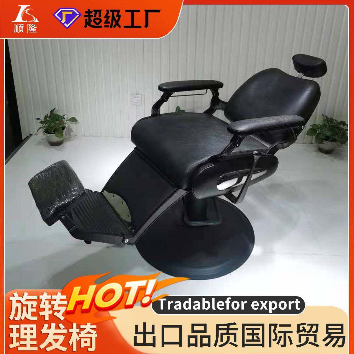 美发沙龙店发廊专用剪发烫染椅子理发店简约网红椅理发椅子,节庆用品/礼品,新娘配件,淘宝优惠券,粉丝福利购,淘宝优惠卷