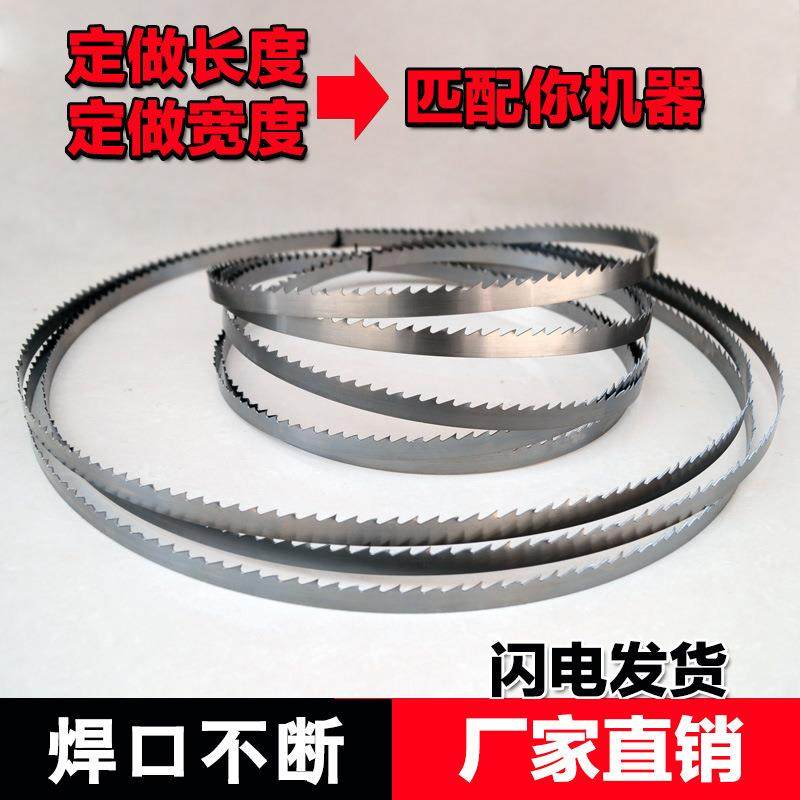 细木工带锯条小型带锯机锯片2870291035504050mm长mj34456b,机械设备,其他机械设备,淘宝优惠券,粉丝福利购,淘宝优惠卷