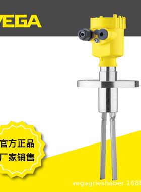 德国威格VEGAWAVE61振动音叉式料位计