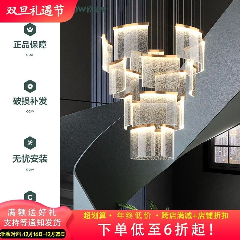 复式楼别墅吊灯楼梯间长吊灯旋转挑空轻奢祥云灯艺术大客厅灯