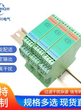直流电压变送器DC0-100V200V500V转换4-20mA输出0-10V信号转换器