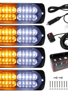 中网爆闪灯汽车大功率一拖四20LED爆闪中网夹子开道警示灯