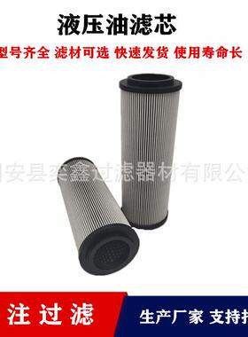 供应替代0660R020ON钢厂双筒液压回油过滤器滤芯玻纤材质