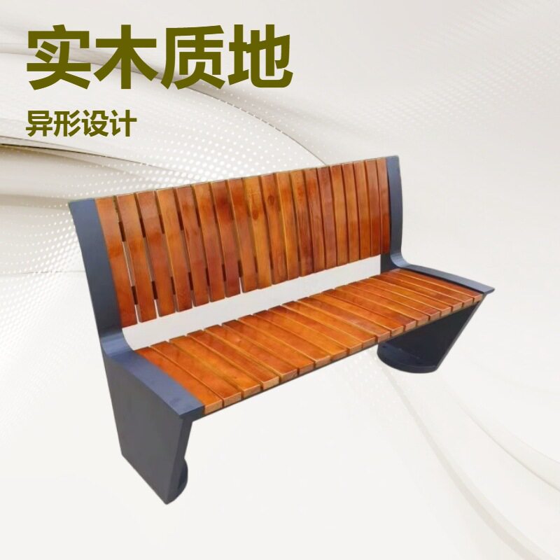 公园椅户外休闲长凳子菠萝格景区室外坐凳庭院排椅长椅