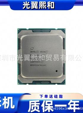 IntelE52690V4SR2N22.6G14核心28线程LGA2011-3135W