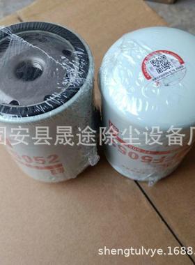 FF50523931063柴油滤芯FS1280LF3349FS1242LF9009燃油滤清