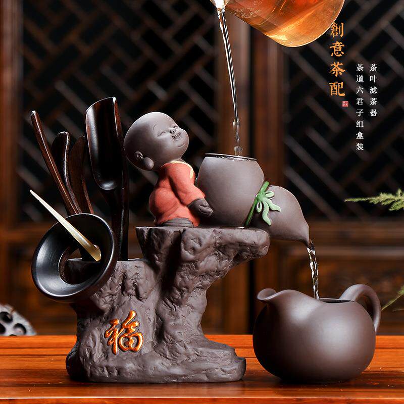 创意紫砂公道杯茶漏套装配件泡茶神器茶道六君子个性组合茶滤器