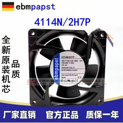 原装德国4114N/2H7P90W24V3.8A1203812CM高端轴流散热风扇