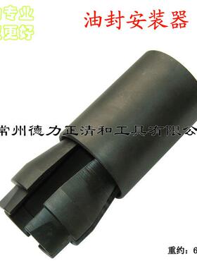 前叉油封安装工具