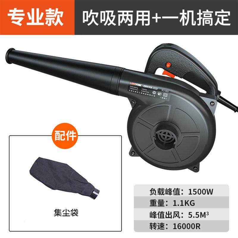 龙韵鼓风机工业除尘器小型电脑吹风清灰吸风大功率吹灰吸尘器,纺织面料/辅料/配套,纺织机械配件,淘宝优惠券,粉丝福利购,淘宝优惠卷