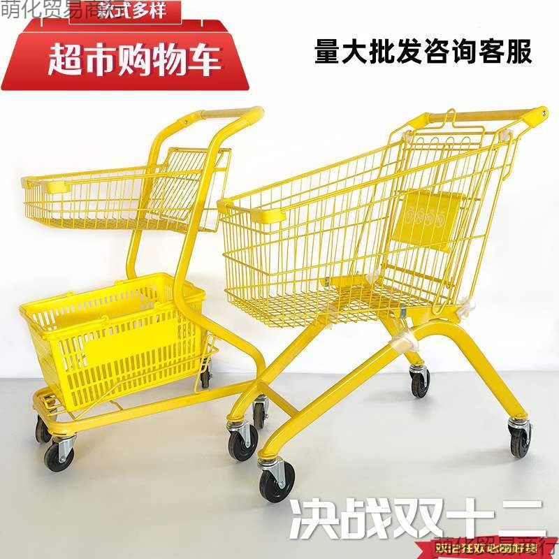 超市手推车双层商场购物车理货车多功能网红摆地摊粉色小推车家用