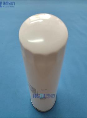 机油滤清器01174420适用于道依茨BF6M1015C/BF8M1015CP
