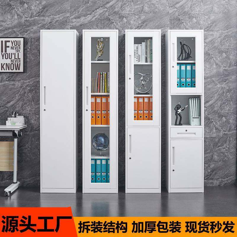 单门文件柜钢制书柜带抽屉带锁玻璃门转角柜窄边储物柜办公资料柜,电子元器件市场,其它元器件,淘宝优惠券,粉丝福利购,淘宝优惠卷