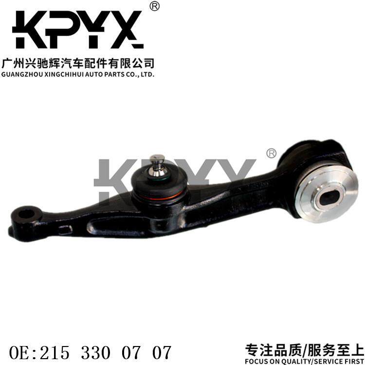 适用于奔驰W220C215前下悬挂横拉杆摆臂横向控制臂OE:2153300707