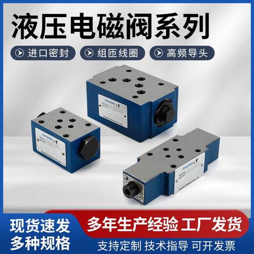 叠加保压2ZS6B1-L6X2Z6S-2-40BZ2S10-A14Z2S10-1-20B/