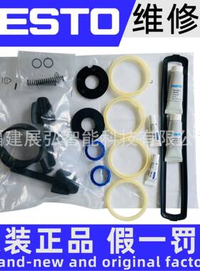 8122556DGC-25-G/GF/KF:FR08-2009FESTO维修包密封件价格咨