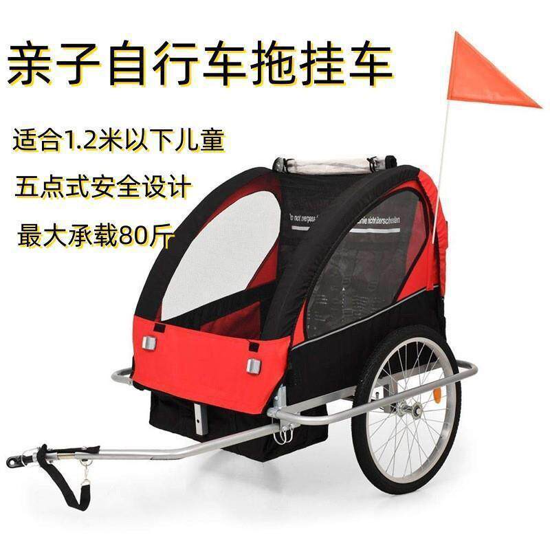 后挂式亲子车徒步自行车儿童推双座折叠拖车车骑行山地车装备橙色
