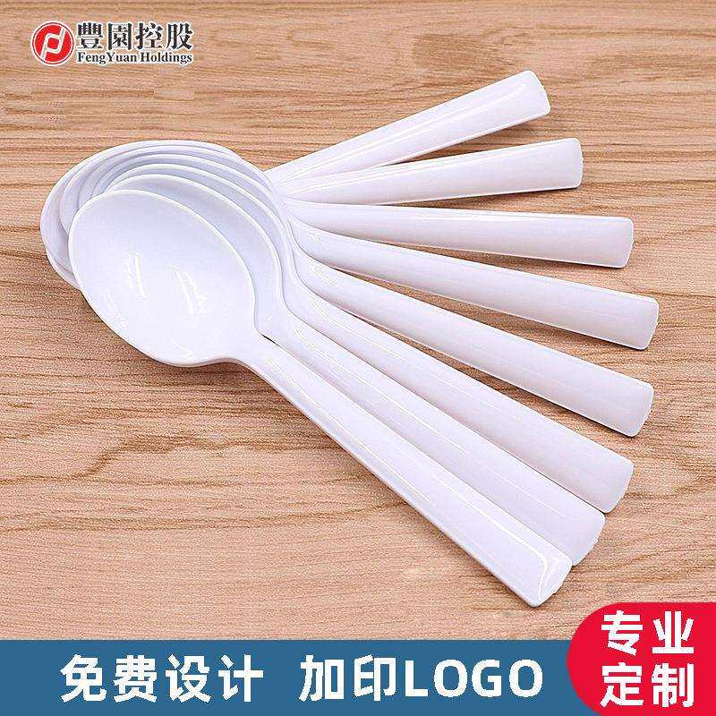 绿保康一次性PP塑料勺子长柄透明饭羹白色真功夫502调羹加厚汤羹