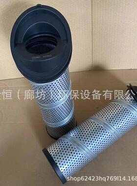 937395Q液压油滤芯937400Q937758Q937814937393Q937394Q油滤