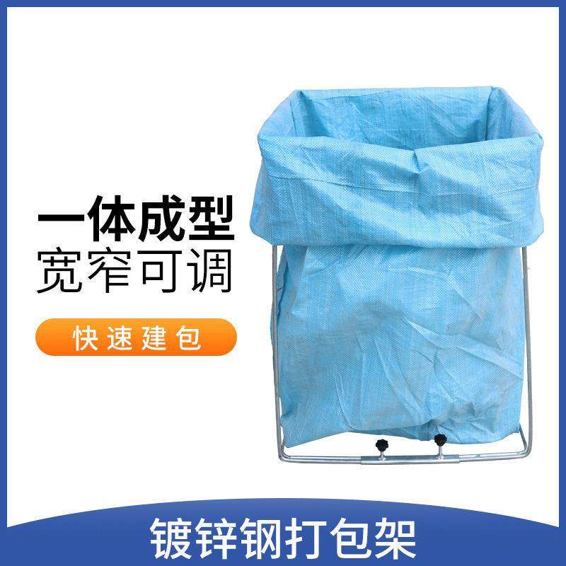 撑袋子快递集包架装袋器撑口打包支撑架子编织袋支架建包架其它,节庆用品/礼品,新娘配件,淘宝优惠券,粉丝福利购,淘宝优惠卷