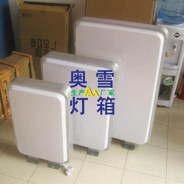 方形空白吸塑灯箱户外吸塑灯箱led发光灯箱吸塑丝印广告灯箱,纺织面料/辅料/配套,纺织机械配件,淘宝优惠券,粉丝福利购,淘宝优惠卷