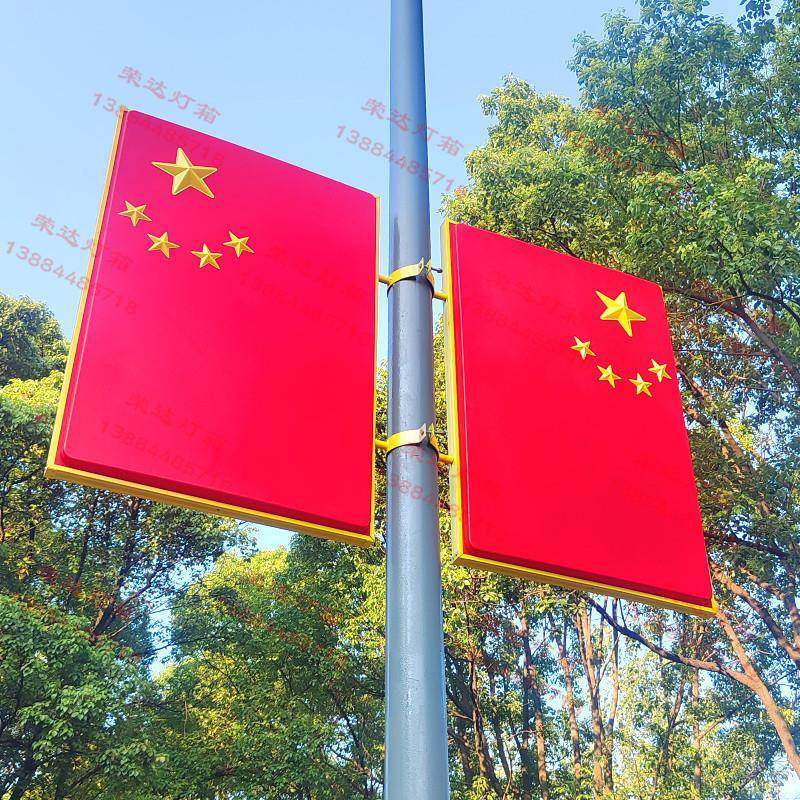 户外双面亚克力LED吸塑国旗发光中国结灯笼道旗路灯灯箱广告宣传