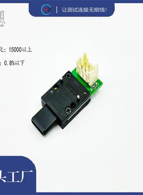 东莞USBTypec全塑公头转2*3直针WAFER测试头(C025)现货