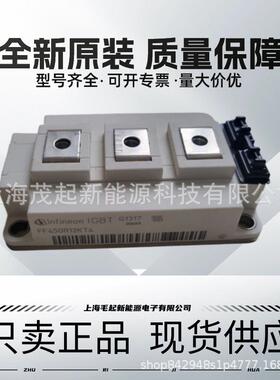 FF450R12KT4FF400R12KT3FF300R12KT4FF200R12KT3FF150R12KT3