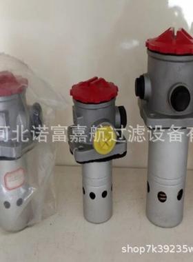 滤芯供应RFB-16020Y磁吸式过滤器液压滤芯可配套