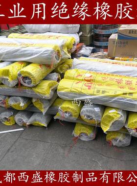 5mm配电房用低压绝缘橡胶板黑色工业橡胶板绝缘胶垫板10kv脚垫