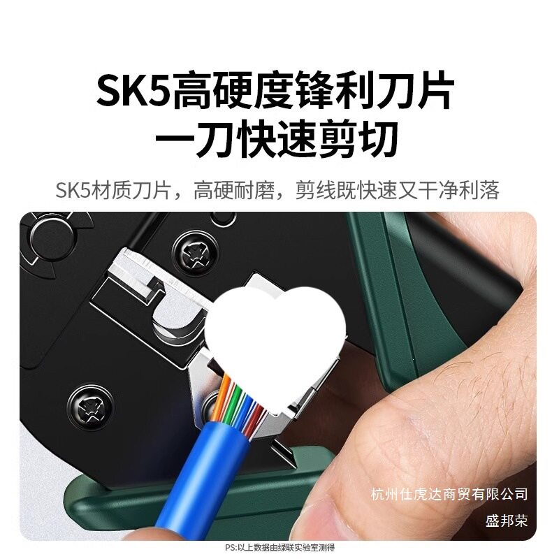 网线钳子专业级水晶头压线钳家用工程超六6七7类8P多功能电话