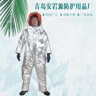 防火防化服重型防化服连体防化服耐高温避火服青岛