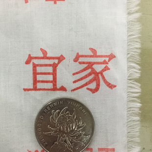 工作服logo快干纺织品专用耐洗印油毛巾床单浴巾服装学校防水印泥