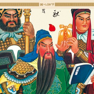 关公读春秋图画像挂画 关羽关平周仓丝绸画 书房客厅装饰画卷轴画
