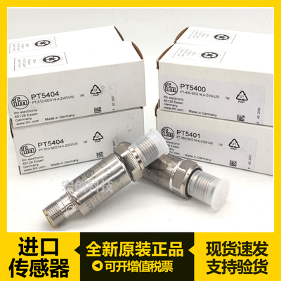 IFM压力传感器PT5400 PT5401 PT3500 PT5500 PT5404 PU5400PT9541
