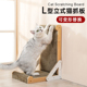 L型猫抓板立式 耐磨耐抓不掉屑可变形瓦楞纸加大号猫抓板猫咪用品