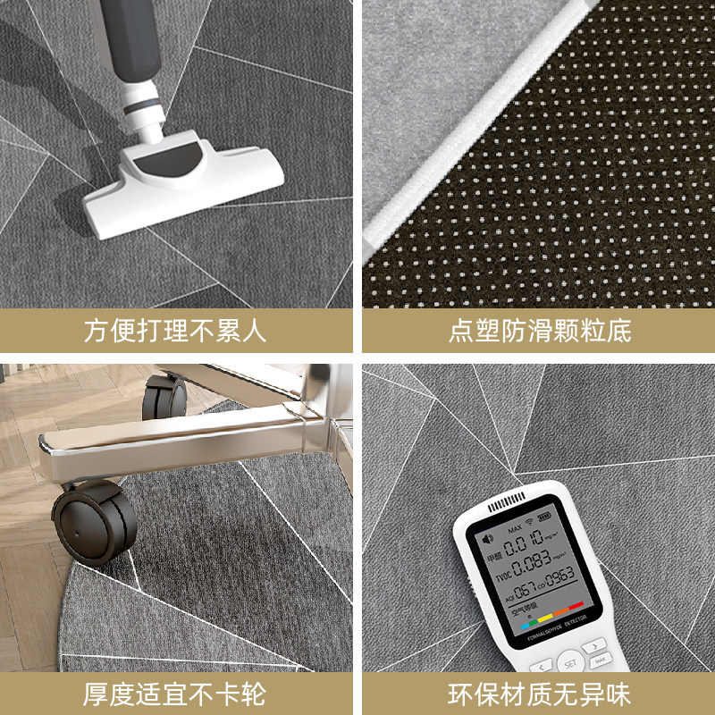 轻奢圆形转椅地垫耐脏办公室地毯餐桌书房沙发凳下卧室圆型垫子,居家布艺,转椅地垫,淘宝优惠券,粉丝福利购,淘宝优惠卷