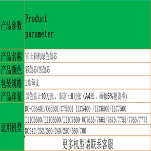 700 施乐560鼓芯7600 c75 7550硒鼓240彩鼓j75 感光 6500黑鼓7780