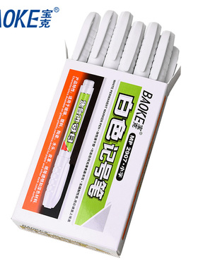 12支 宝克MP2907白色记号笔 美术广告勾线标记小号单头油性马克笔