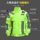 交通安全服骑行雨服 套装 荧光绿成人防水工装 反光雨衣分体雨衣雨裤