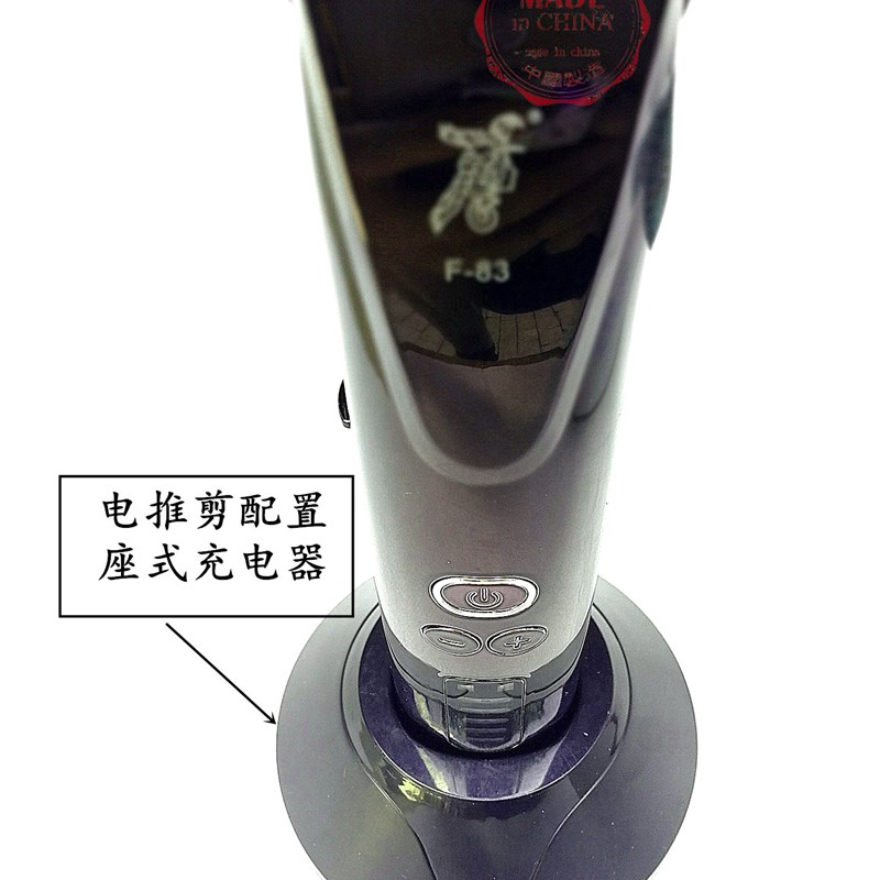 神鹰F83充电电推剪理发器发廊专业成人儿童理发强动力高品质锂电