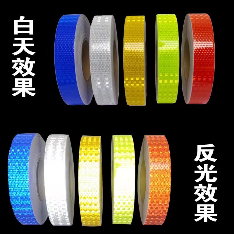 汽车电动摩托车反光贴条护栏柱子夜间安全防撞警示标识贴反光胶带