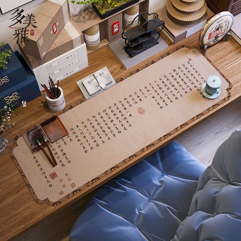 中式国风书法角皮革书桌垫防水防油免洗茶几桌布可裁剪桌面保护垫